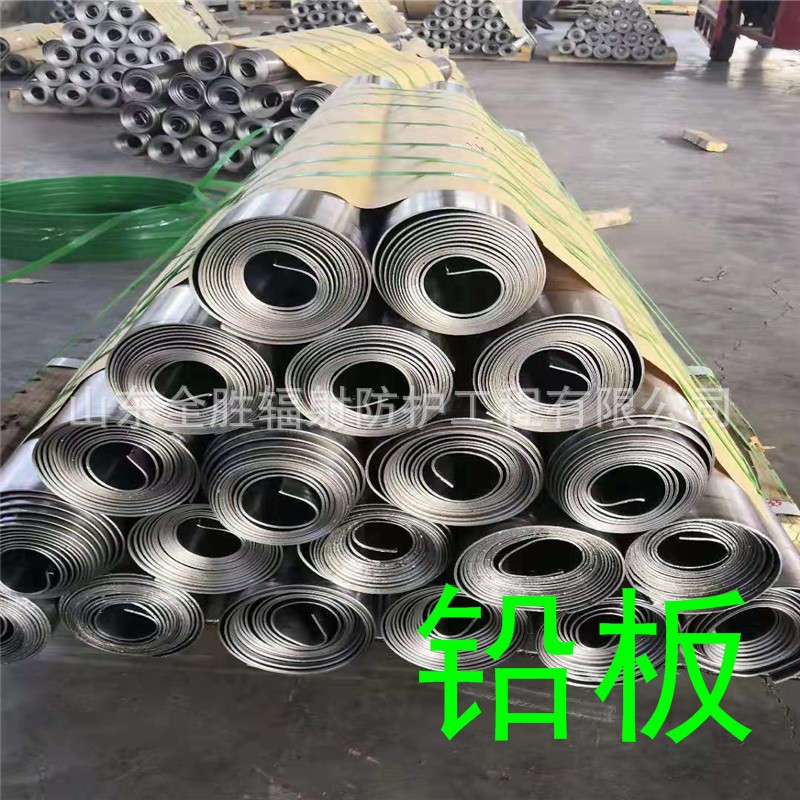玉林2mm铅板定做